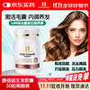 Healthy Haniel Hot Sale 30,000 Combo Special Offer Australian Imported 9x Biotin Anti-hair Loss Hair Growth 30 Capsules + Xiongfeng Capsules