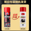 G brand car belt silencer, engine belt noise elimination, lubricant, anti-aging protection and maintenance agent, motorcycle