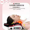 CHIGO Cervical Massager Pillow and Waist Massager Cervical Shoulder, Neck and Waist Multifunctional Massage Cushion. Practical birthday and holiday gift for parents and elders. Top with six-button plug-in gift box. 12 massage heads + positive and negative kneading + three adjustments.
