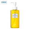 DHC Butterfly Olive Cleansing Oil 200ml Gentle makeup remover, easy to emulsify, non-greasy, cleansing and exfoliating New Year gift