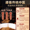 Beijing Tongrentang nourishes the kidneys and strengthens yang, premature ejaculation, sensitive ejaculation, fast and long-lasting, non-ejaculation, ginseng and polygonatum, nine-eight-treasure tea, health tea for men, maca, one box, nourishing the kidneys, strengthening yang, excessive premature ejaculation, excessive premature ejaculation, and conditioning tea for kidney deficiency.