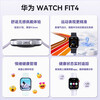 Huawei Valentine's Day Gift Smart Watch FIT4 Sports Bracelet Running Bluetooth Call Blood Oxygen Heart Rate Monitoring Emotion Management Fashion New Product Birthday Gift for Men and Women High-end Customized FIT 4 Yuedong White + White Color Woven Watch Strap.