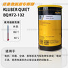 Kluber Krupp NBU15 NB52 NCA52 L32N LDS18 GY193AR555 bearing grease Kluber BQH_72-102 (1KG)
