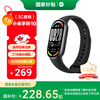 Xiaomi (MI) Band 10 Standard Edition Black National Subsidy Smart Bracelet Professional Sports and Health Monitoring Sleep Management Heart Rate Blood Oxygen Long Endurance Exercise