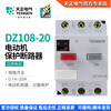 Tianzheng motor protection circuit breaker 3P motor switch overload phase loss protection 4A8A16A20A 0.16-0.25A
