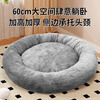 Petofstory cat kennel winter warm pet mat for large cats and dogs, round shape, available within 15 pounds, diameter 60cm