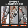 Chuangyi heavy-duty single-use lightweight brushless lithium battery pick high-power industrial-grade wall demolition, water and electricity installation concrete slotting pick 30-cell dual battery drama-free lithium battery pick + sharp pick package