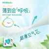 Pampers ultra-thin breathable fresh diapers newborn baby diapers oxygen permeable Pro XXXL48