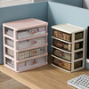 Haofanjie storage box drawer-type desktop storage box storage box file storage cabinet large storage rack large capacity storage box extra large white 4 layers