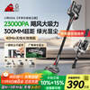 Puppy vacuum cleaner household large suction suction and mopping all-in-one wireless handheld green light dust display dry moisture mop vacuum mopping machine pet cat hair dog hair carpet cleaning S006
