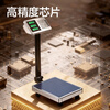 Deli rechargeable platform scale electronic scale commercial high-precision floor-standing vegetable selling electronic scale cargo scale pricing large industrial counting express scale TE921