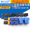Dafuri Relay Small SRD/T73 Micro SLA/T90 JQC-3FF SLA 05/5/12/24V DC Power SRD-05VDC-SL-C T73 Relay 5 Pins 1