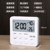 Diaohuang Room Temperature and Humidity Monitor Accurate Indoor Household Baby Room Table High-Precision Electronic Thermometer Movement White-508 Simple Model*Large Screen