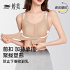 Tingmei Corrective Underwear Women's Corrective Adjustment Sports Bra Front Button Pull-Up Gathering Hunchback Anti-Sagging Shaping Bra Skin L