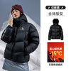 Camel Volcano PRO goose down jacket Dilireba's same style couple's bread jacket new goose down quick-warming down jacket Phantom Black Same style for men and women XL