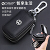 Liyou high-end quality key bag storage bag unisex key bag car key cover simple waist-hanging mini bag black Toyota double layer bag
