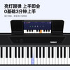 Terence TS-04 Smart Easy-to-Learn Electronic Piano Automatic Transmission Smart Piano for Beginners Adults 61 Keys Portable