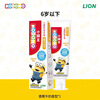 Lion King Little Lion King Children's Anti-moth Toothpaste 1-6 years old (Banana Milk) 50g Minion Anti-moth Toothpaste is on clearance.