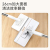 Jingdong-made face towel flat mop 26cm cloth mop for lazy people's home use with one mop, hands-free mopping tool