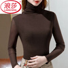 LangSha coffee-colored high-neck mesh bottoming shirt for women with gauze underwear autumn and winter 2025 black long-sleeved T-shirt high elastic top dark coffee color M recommended 100-110 pounds