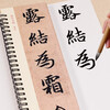 Huaxia Wanjuan brush calligraphy, Zhao Mengfu's thousand-character text card, regular script, brush calligraphy copy, high-definition enlargement, ink copy of the stele calligraphy, adult beginner's close copy of large character card, Zhao Mengfu's calligraphy