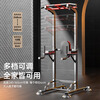 Miyi horizontal bar home indoor pull-up device horizontal bar parallel bar frame single pole floor hanging bar home fitness equipment U thickened supreme double pole model + backrest + rings