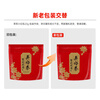 Wu Yutai tea herbal tea jasmine tea jasmine small fresh bag 20g/bag six scented strong flavor rations affordable