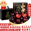 JDBMO Chilean cherries next day delivery SF/JD - door-to-door delivery Imported large cherry fresh fruit as a gift 3 pounds (net weight) Black Diamond Grade 4JJJJ Rare Fruit King