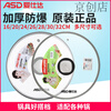 ASD (ASD) ASD pot lid household tempered glass lid 16//28/30/32/34CM frying pot steamer universal lid 32cm stand-up glass lid