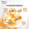 Proya Double Anti-Whitening Essence Mask 5 pieces/box*6 (30 pieces in hand) Moisturizing and Translucent Mask Birthday New Year Gift