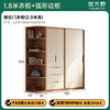 Yukino solid wood wardrobe sliding door wardrobe home bedroom log wardrobe style storage cabinet oak Japanese style sliding door wardrobe 1.8m sliding door wardrobe + curved side cabinet (length 2.1*2.0m high) delivery + door-to-door installation