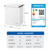 Haier Smart Freezer Home Dual Temperature 142L Freezer Commercial Small Home Refrigerator Level 1 Single Temperature Frost Reducing Energy Saving 0L BC/BD-142GHW9D142 White