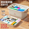 Purchased over 10,000 times, household medicine storage box, medicine box, family large size medicine first aid multi-layer classification, portable storage box - large size 30*22*16cm