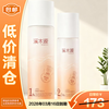 Ximuyuan Camellia Moisturizing Lotion Set (120ml+100ml)*1 scratch code birthday gift