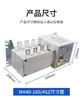 Chint dual power automatic transfer switch NH40-100A/4SZ4PPC grade isolation switch 125A 4P fire type