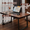 Jingcai bed computer table folding table dormitory bed table desk study table small table ZJ07 walnut color stable upgrade