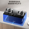 Wanhe gas stove Blue Lotus B9 5.2kW natural gas fierce fire smoke stove linkage trade-in embedded household gas double stove table B9L50