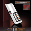 JCZS German kitchen electric whetstone, electric knife sharpener, fully automatic household multi-functional quick sharpening tool for kitchen knives, German wireless electric knife sharpener, classic black