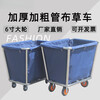 Linen Cart Hotel Guest Room Service Cart Stainless Steel Cart Laundry Room Dry Cleaning Shop Storage Recycling Car Thickened Disassembly Conical (Blue) Linen Cart