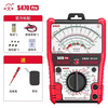 Sichuanyu (TY) s470pro intelligent anti-burn enhanced pointer multimeter high-precision mechanical Chengyang Electrician's same model Tianyu multimeter + test pen power supply pen + watch bag