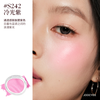 Enzyme Color New Year's Gift Euro Blush #S242 Cold Light Purple Pink Pearl Gloss Melting Skin Highlight Does Not Show Pores