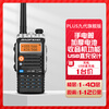 Yuruo Baofeng UV-5RH Walkie-Talkie Self-driving Tour Vehicle Outdoor Device Waterproof UV-9R PUS High Power Hand Station Baofeng Plus LCD Screen--Long Distance Version Red USB Charging None