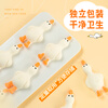 Xianwowo marshmallow 3D flat duck shape 150g cake decoration internet celebrity duck rotten dessert milk tea baking ingredients