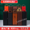 Lu Xuju red wine box 1 bottle wine gift box red wine box single leather box red wine packaging box single black single without wine utensils