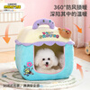 Huayuan pet equipment (hoopet) Minion non-collapsible house pet nest 3D bone shell supports dog sleeping nest large size safe removable and washable for kittens