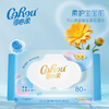 COROU Wet Wipes 80pcs*6 Pack Special Wet Wipes for Baby Hands, Mouth and Farts Wet Wipes EDI Pure Water with Cover Full Box