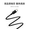 Xiaomi (MI) Xiaomi 6A C-C 2M Braided Data Cable Black