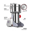 Fat Donglai's same style spice grinder grinder electric household small grinder grinder powder machine same style in Shangchao Supermarket 800g (copper motor)/six-leaf thickened steel blade.