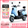 Feiye 20% subsidy 2025 new turtle model Xiaogui King electric car 72V motorcycle pedal electric motorcycle Blue Jingle Cat 72v20.3a The whole vehicle can be ridden + standard configuration