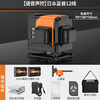 KOMAX green light 12-line level wall-to-floor high-precision strong light thin-line laser infrared leveling meter automatic line voice control Japan Sharp 12-line